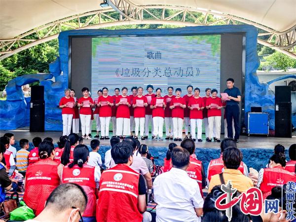 Kaiyun体育网站：南京玄武城管：彩绘金陵垃圾分类夏令营开营(图1)