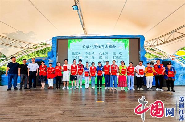 Kaiyun体育网站：南京玄武城管：彩绘金陵垃圾分类夏令营开营(图3)