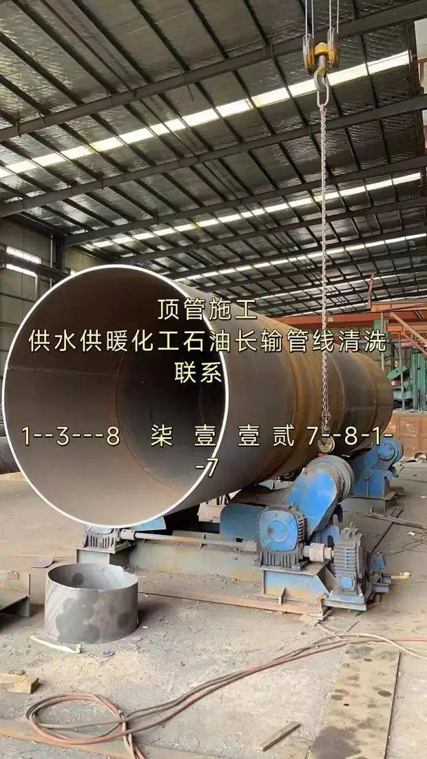 供水气水脉冲管道清洗物理供热管道清洗(图2)