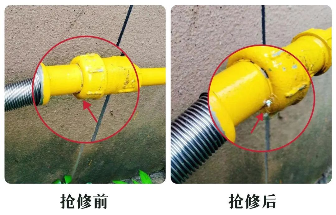 Kaiyun（中国体育）：金海一居民发现燃气泄漏？紧急抢修！排除小区隐患！(图2)