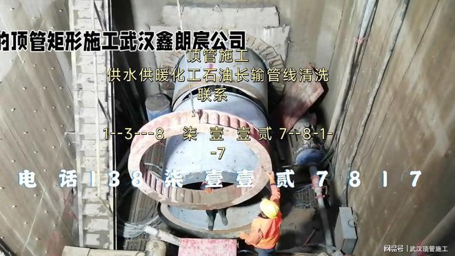 Kaiyun体育网站：城市管网清洗供水饮水管道清洗物理水压技术无毒无害(图2)