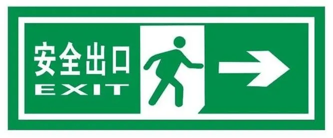 Kaiyun体育网站:消防科普“生命通道”请时刻保持畅通这些知识请牢记→(图4)