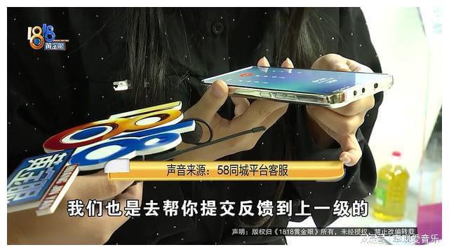 花两万买了运营套餐看完成交量后她表示：退款(图2)