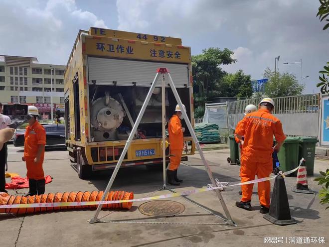 Kaiyun（中国体育）：管道清洗干湿分离(图1)