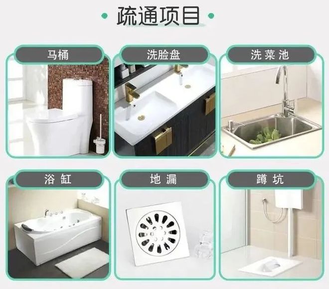 来怀集【领域到家帮】:数码办公、保洁清洗、维修、保姆月嫂等服务一键搞定!(图3)