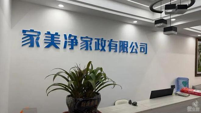 镇雄家政服务看这里！专业搬家拉货开荒保洁等！(图12)