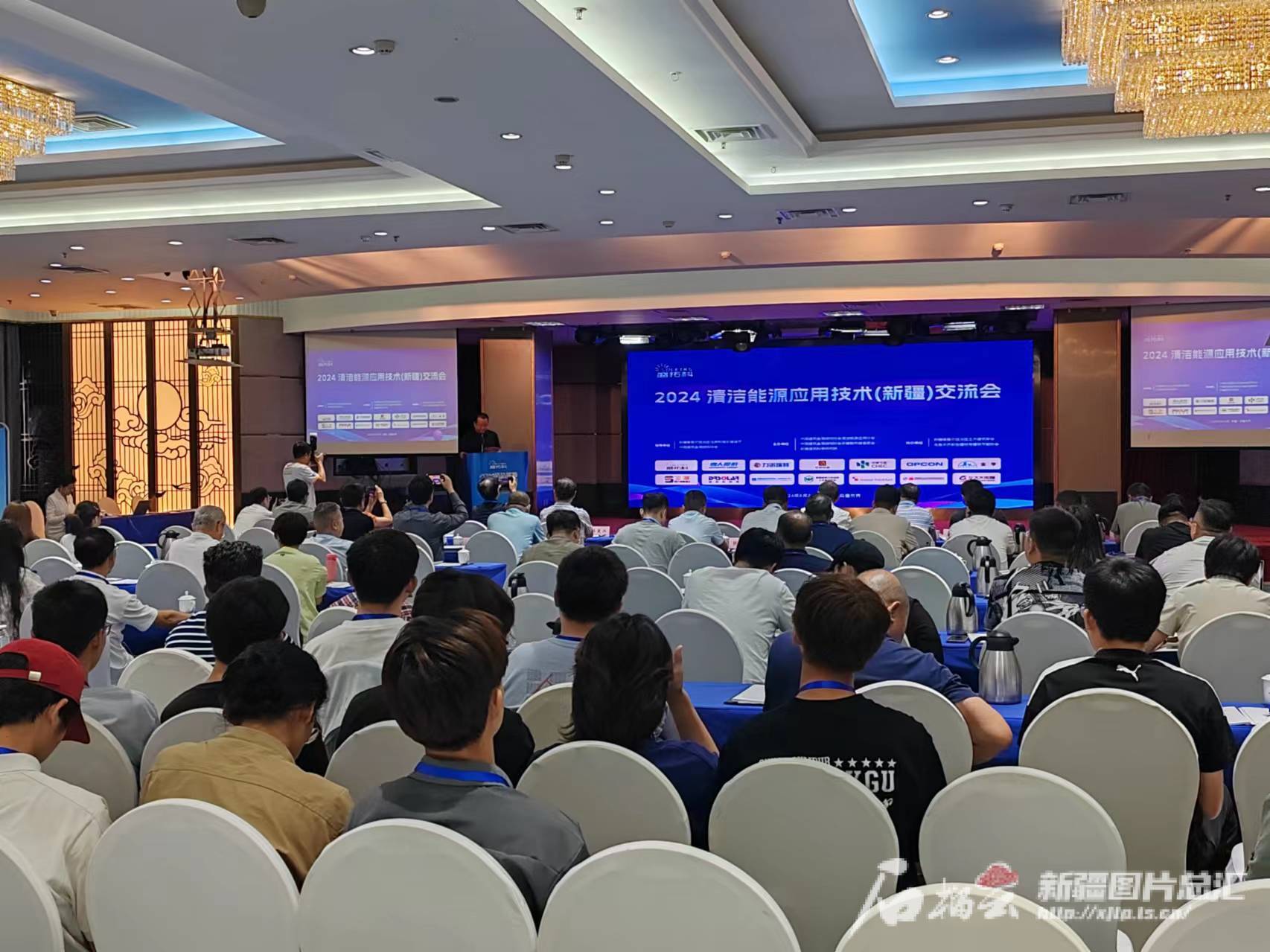 Kaiyun体育网站：2024清洁能源应用技术（新疆）交流会举行(图1)