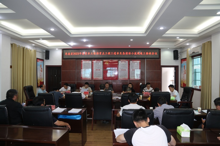 思南：科学治理出实招生态环境焕新颜(图2)