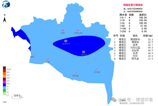 Kaiyun体育网站：刚刚发布：洪水黄色预警！马鞍山启动防汛四级应急响应(图2)
