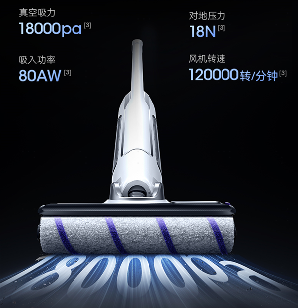 Kaiyun（中国体育）：首次杀入1999元！云鲸智能洗地机F1冠军版发布：一键提升38倍清洁力(图2)