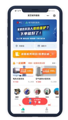 Kaiyun（中国体育）：斐艺城市服务：便捷生活一键即达(图1)