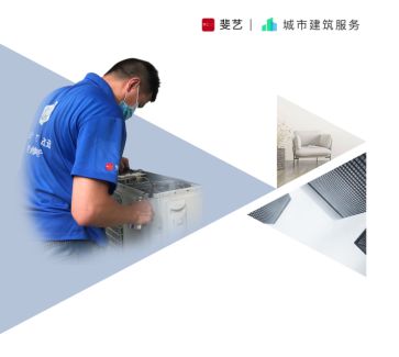 Kaiyun（中国体育）：斐艺城市服务：便捷生活一键即达(图4)