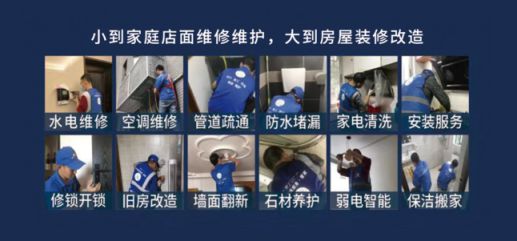 Kaiyun（中国体育）：斐艺城市服务：便捷生活一键即达(图2)