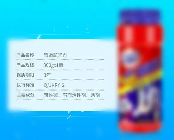春节大扫除不能没有它！15分钟快速疏通管道省时又省力！(图1)