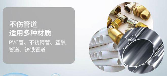 春节大扫除不能没有它！15分钟快速疏通管道省时又省力！(图5)