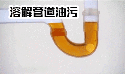 Kaiyun（中国体育）：下水道堵了别用热水冲！试试这么做管道畅通无阻贼实用(图8)