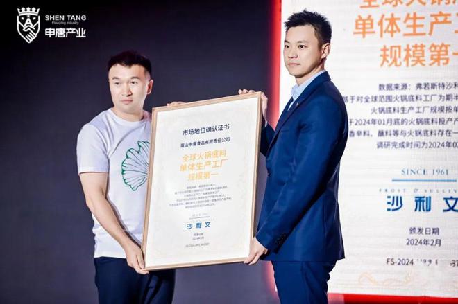 Kaiyun（中国体育）：全球规模第一设计年产能175万吨！这个工厂到底什么来头？(图4)