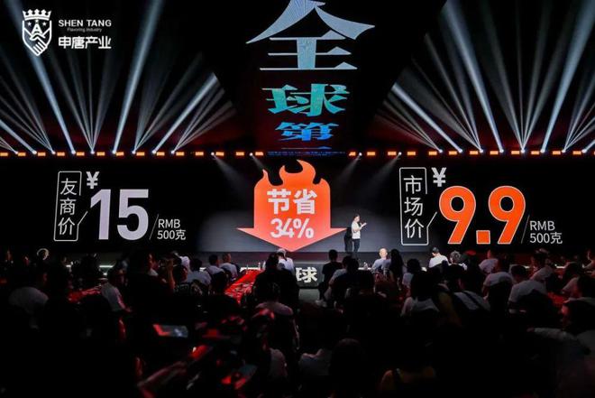 底料低至99元餐饮业再现“新卷王”！(图1)