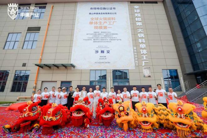 底料低至99元餐饮业再现“新卷王”！(图2)