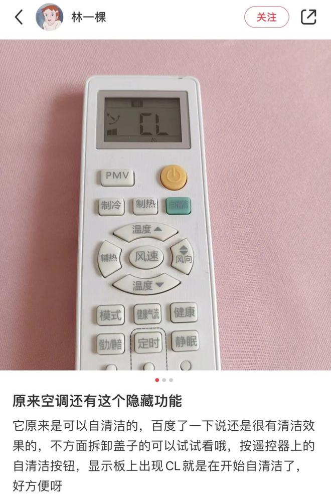 Kaiyun体育网站：为什么空调开26℃就有一股酸臭味儿？(图11)