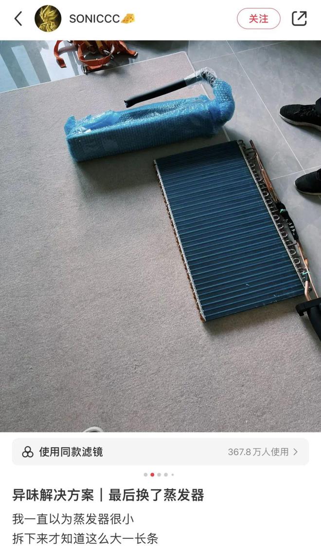 Kaiyun体育网站：为什么空调开26℃就有一股酸臭味儿？(图13)