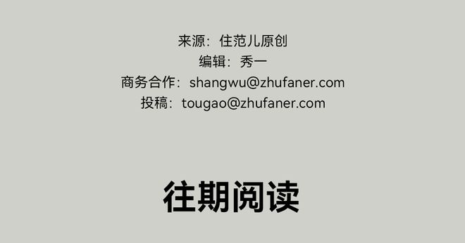 Kaiyun体育网站：为什么空调开26℃就有一股酸臭味儿？(图14)