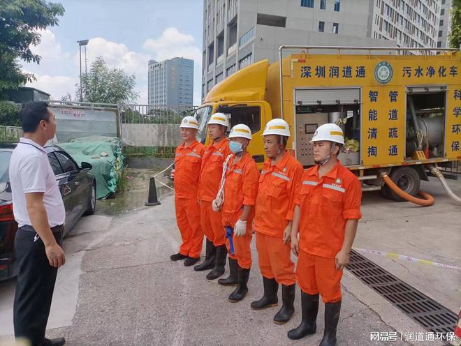 Kaiyun（中国体育）：管道清淤无害化处理(图2)