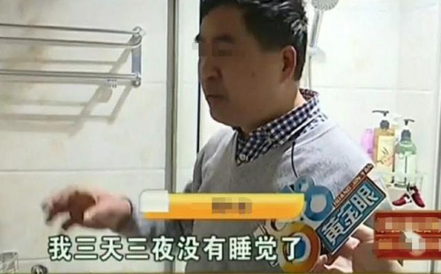 他打了一炮我三天没睡觉这“一炮通”真那么好用？(图1)