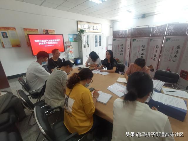 油气管道安全知识讲座(图1)