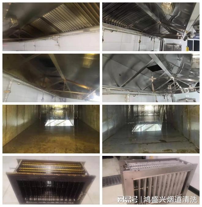 Kaiyun体育网站：多久清洗一次油烟管道？(图1)
