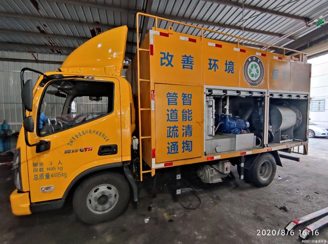 Kaiyun体育网站：深圳下水道疏通(图1)