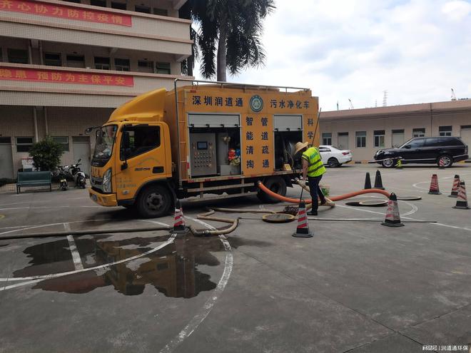 Kaiyun体育网站：深圳下水道疏通(图3)