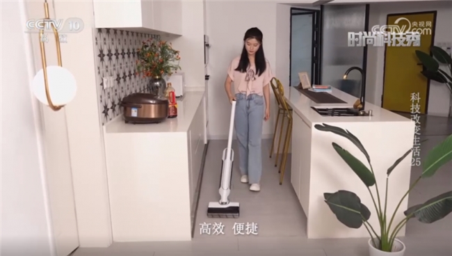Kaiyun体育网站:央视《时尚科技秀》探秘云鲸体验智能洗地机F1带来的清洁革命(图1)