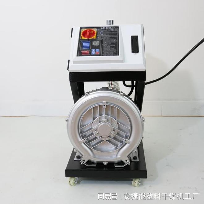 Kaiyun体育网站：吸料机丨自动吸料机的用途有哪些？(图2)