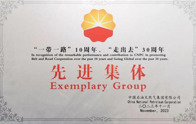 管道局实现完美履约！孟加拉单点系泊及双线管道工程正式移交！(图5)