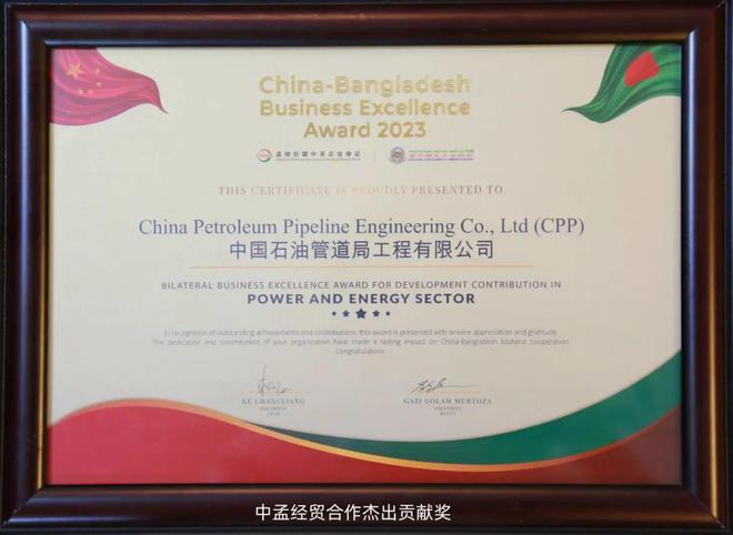 管道局实现完美履约！孟加拉单点系泊及双线管道工程正式移交！(图6)