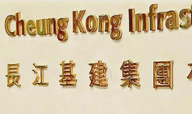 李嘉诚大批收购风电场加码英国清洁能源市场(图1)