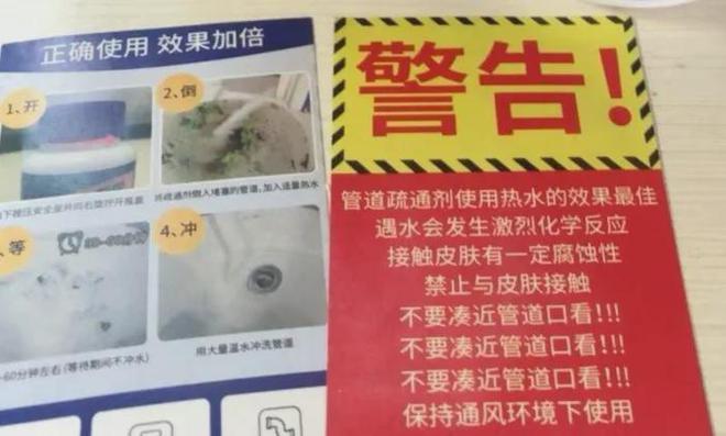 可怕!男子通马桶时双眼被灼伤几乎失明!这东西很多人家里都有(图5)