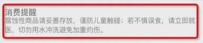 可怕!男子通马桶时双眼被灼伤几乎失明!这东西很多人家里都有(图6)
