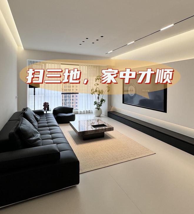 Kaiyun（中国体育）：“常扫三地家中才顺”这三个地方经常打扫日子会越过越顺(图1)