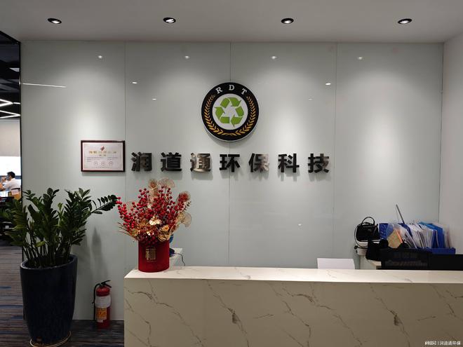 Kaiyun（中国体育）：佛山管道清洗(图1)