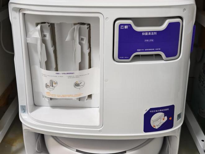 如何科学的进行地面清洁？云鲸J5能给你答案(图3)