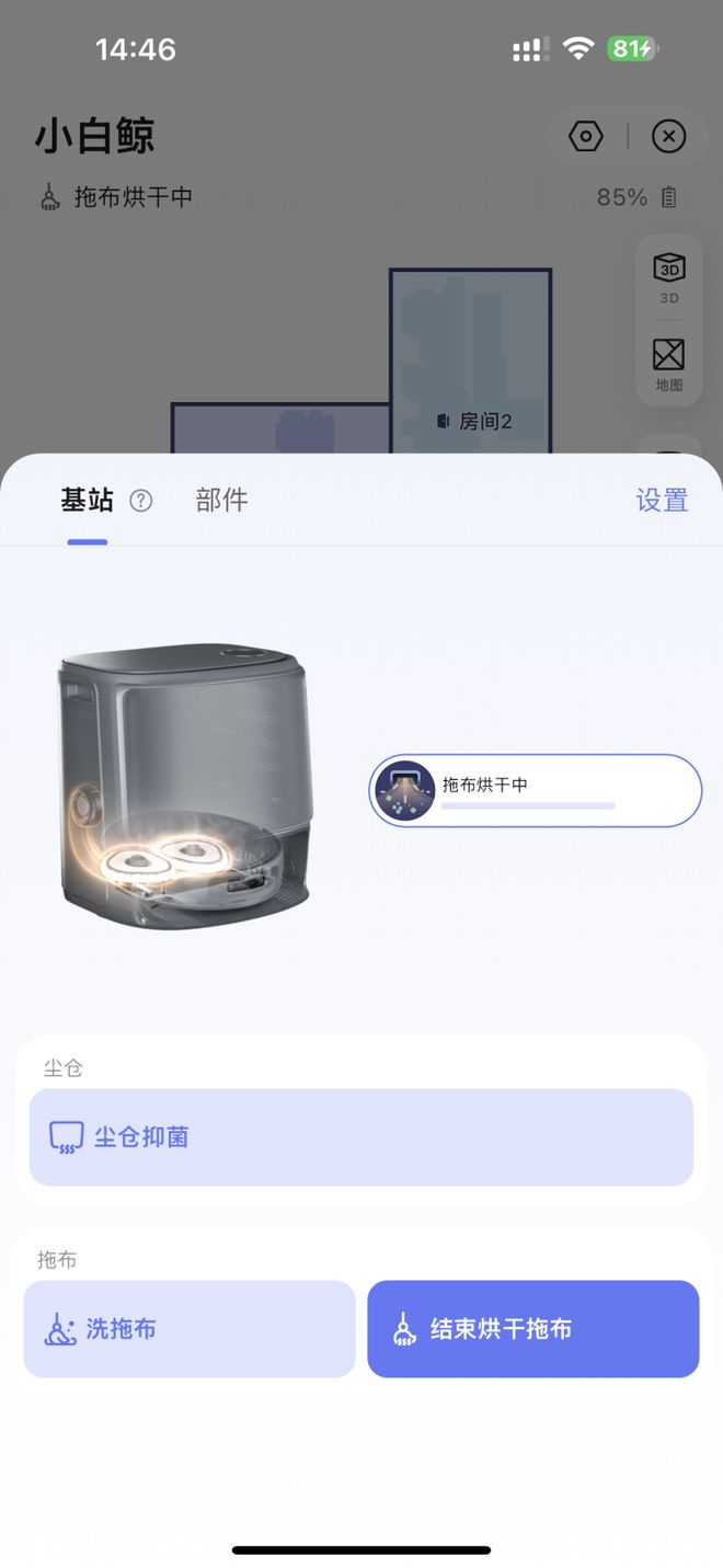 如何科学的进行地面清洁？云鲸J5能给你答案(图10)