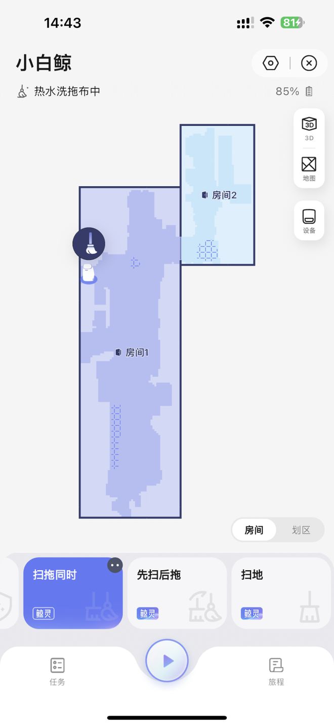 如何科学的进行地面清洁？云鲸J5能给你答案(图9)