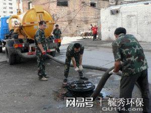 Kaiyun（中国体育）：海淀区疏通下水管道价格实在(图8)