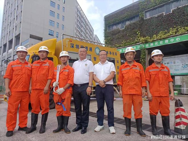 下水道清理无害化处理(图2)