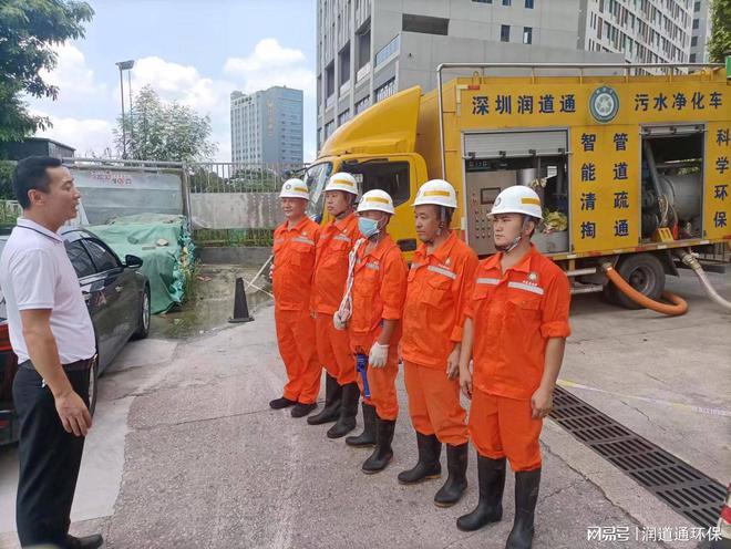 管道清淤就地处置(图2)