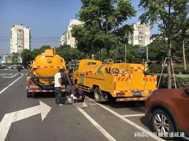 排水管道疏通清理(图2)