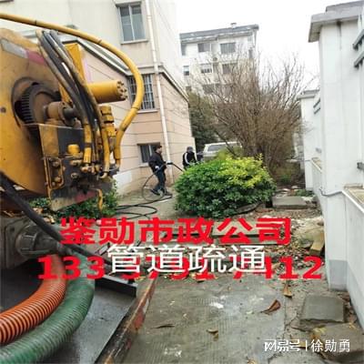 无锡市管道疏通便民优惠服务(图1)