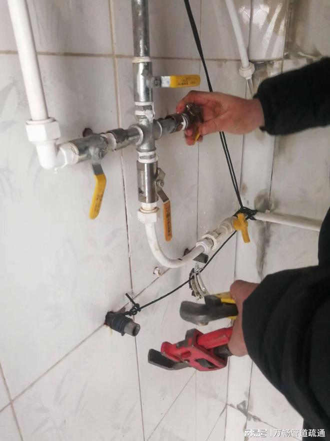 Kaiyun体育网站：北京管道更换(图2)